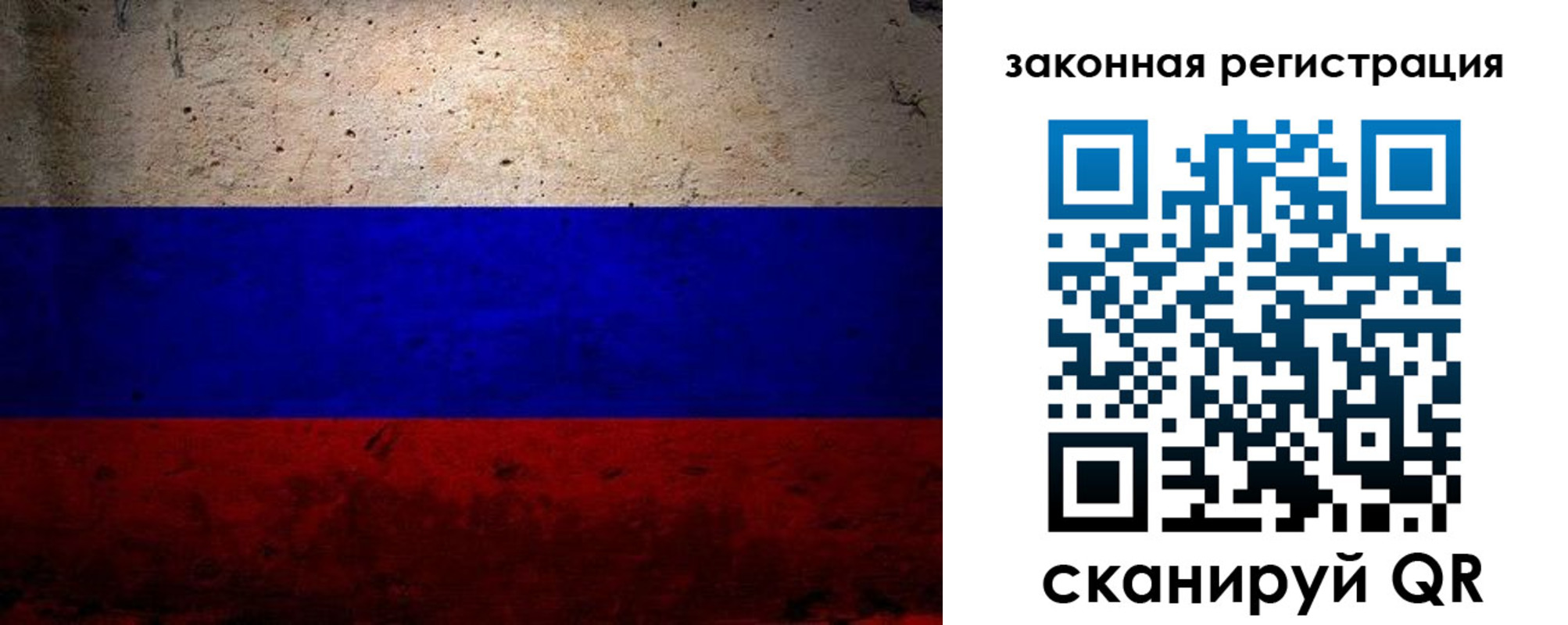 пропишу в квартире в Тутаеве