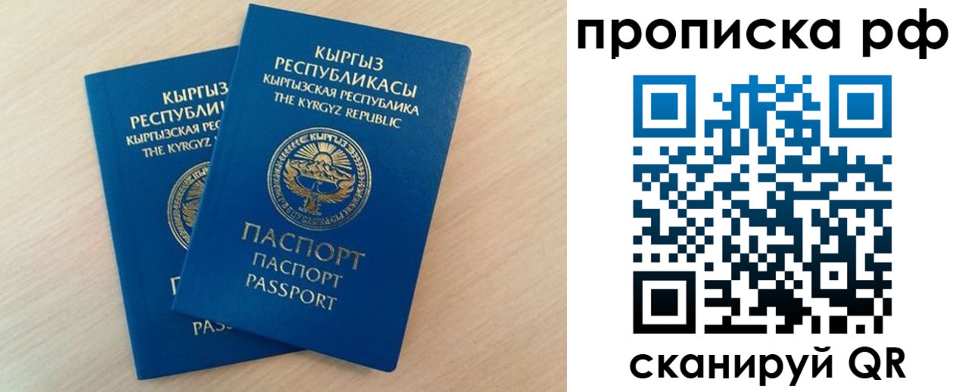 где прописаться в Тутаеве