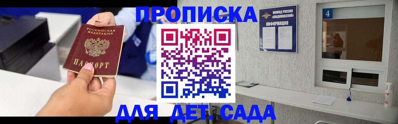 форма 3 в Тутаеве