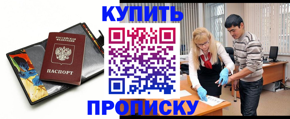 регистрация для школы в Тутаеве