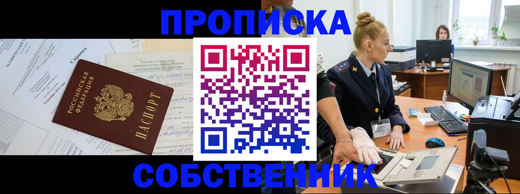 регистрация в Тутаеве