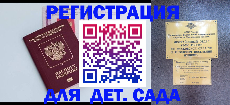 прописка иностранных граждан в Тутаеве