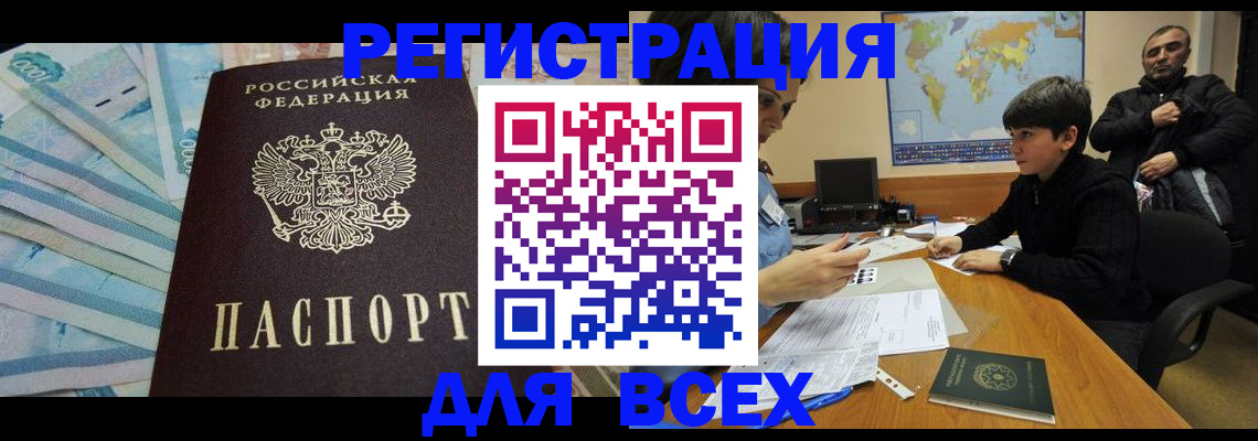 где прописаться в Тутаеве