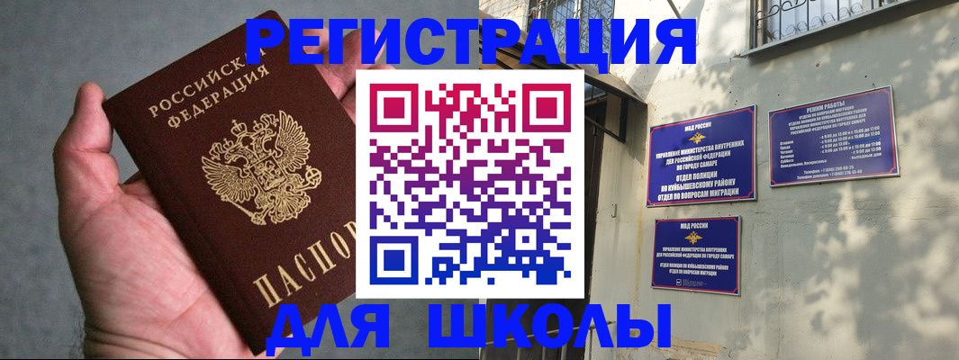 регистрация в Тутаеве